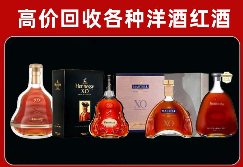 茶陵回收洋酒价格