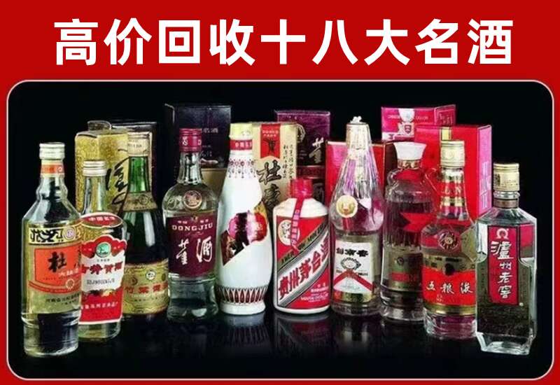 茶陵回收茅台酒价格